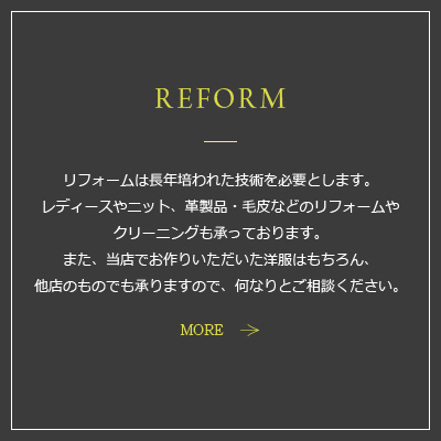 REFORM